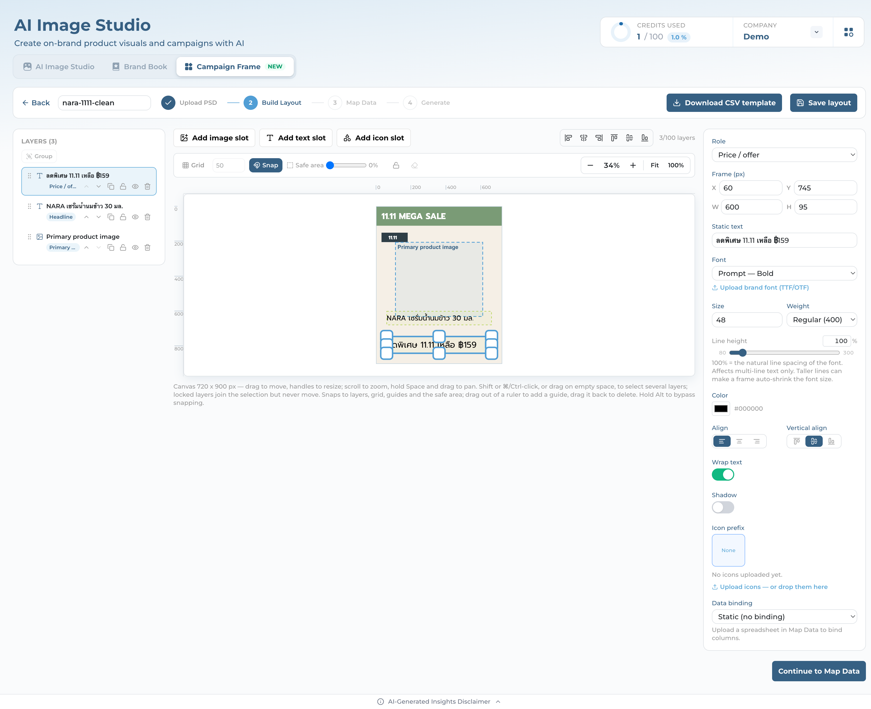The Build Layout canvas with a Price / offer text layer selected, its layers panel on the left and its text properties — font, size, color — on the right