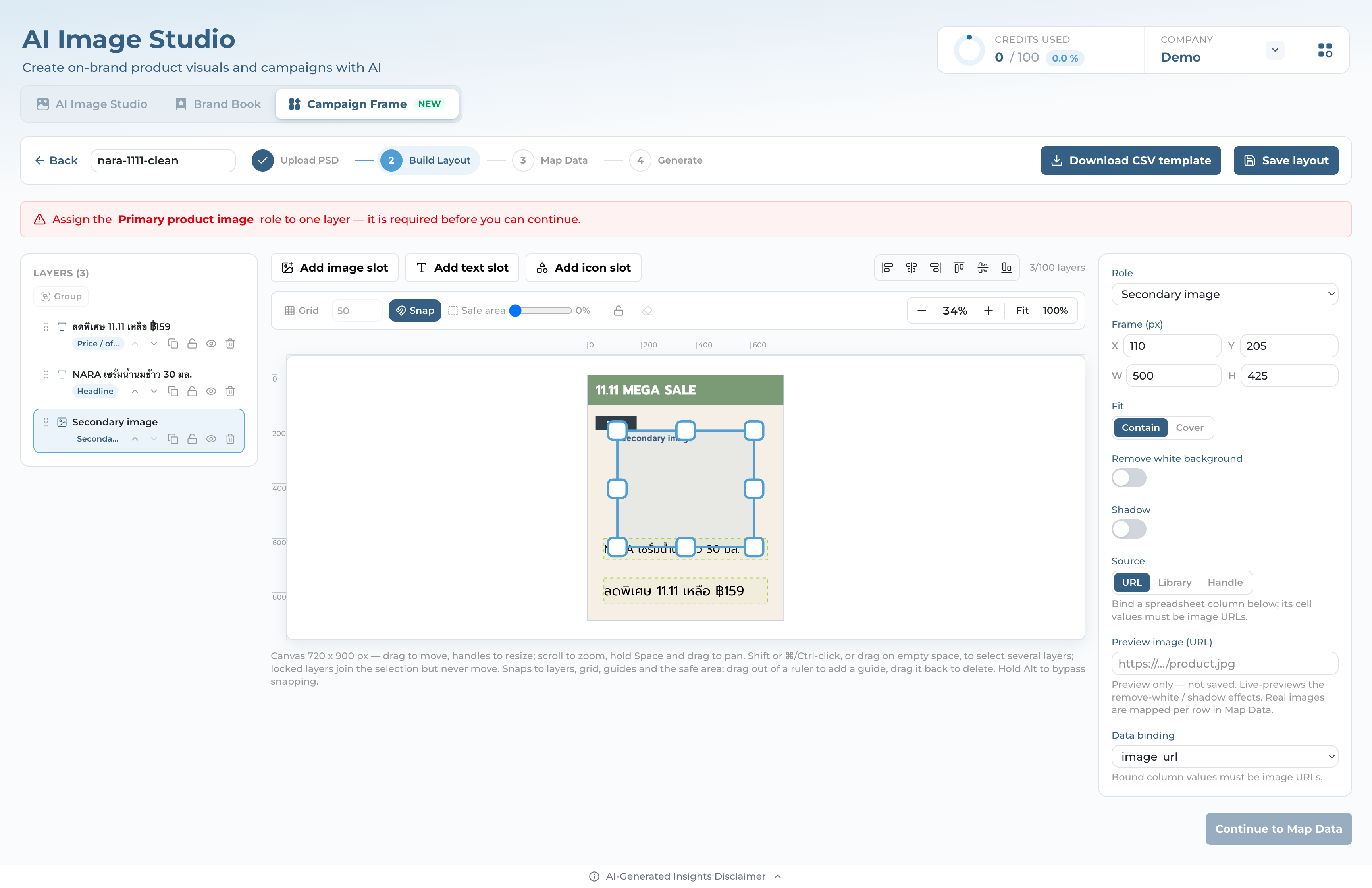 The Build Layout screen showing a red banner that reads Assign the Primary product image role to one layer, with a Secondary image layer selected instead