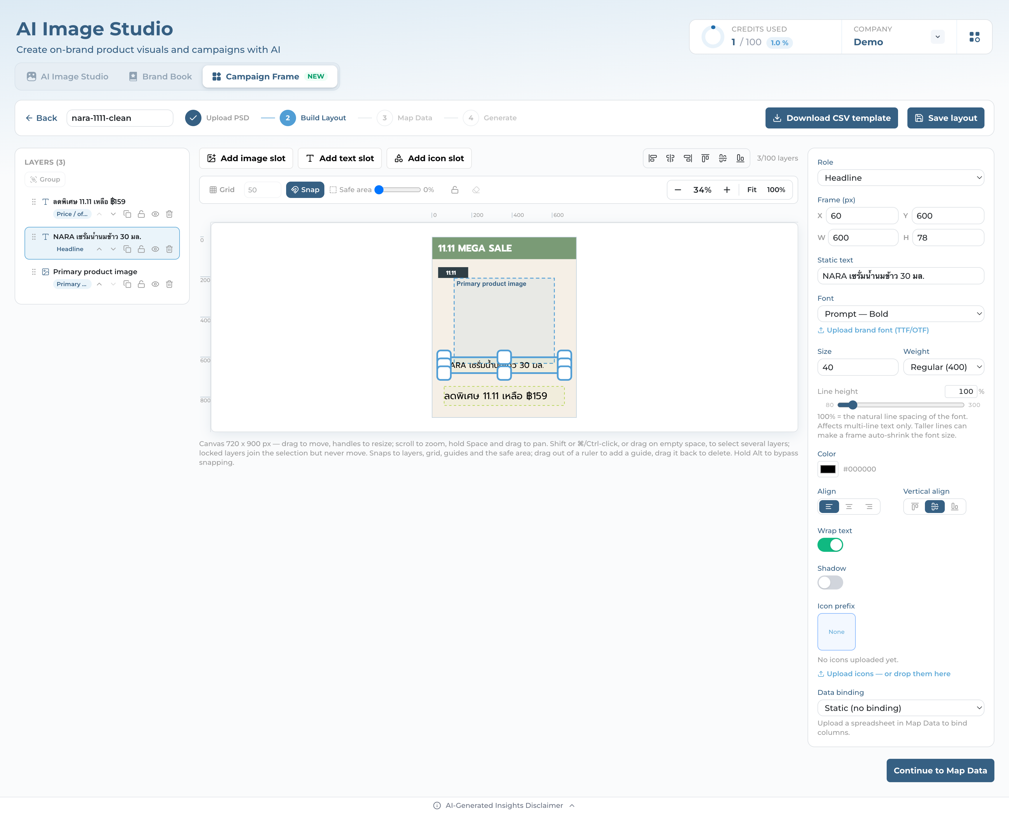 The Build Layout properties panel for a Headline text layer with Thai static text, the Font dropdown set to Prompt — Bold and an Upload brand font link below it